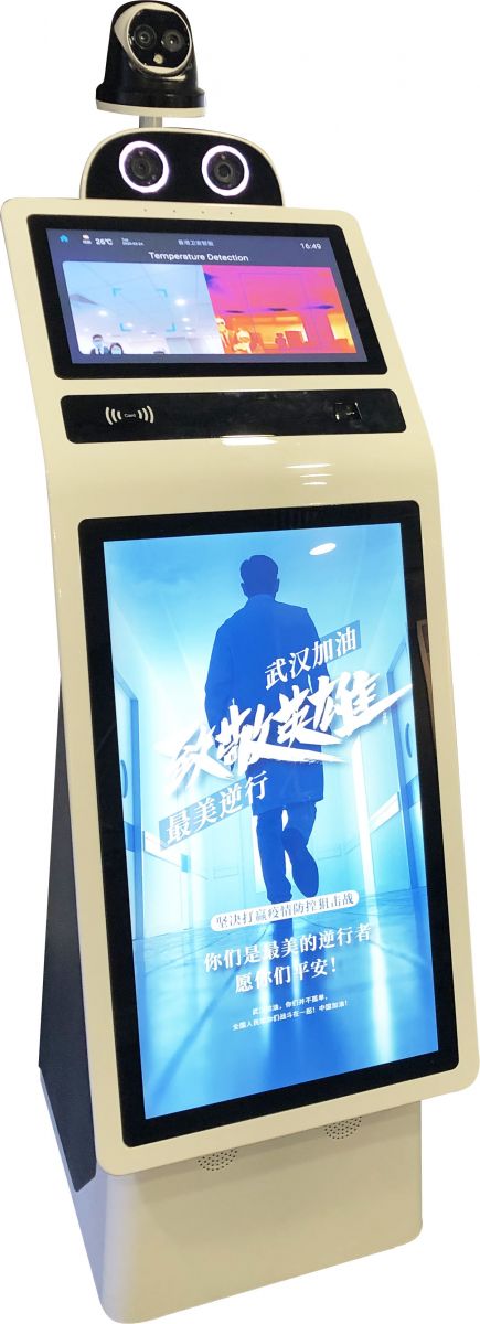 T1 | Fever Guard Robot | Temperature Checking - Guardforce Hong Kong